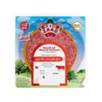 Zaad - Halal Beef Salami Slices - 12X200g